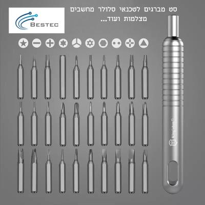 סט מברגים מקצועי מומלץ סט מברגים ביטים קטנים לטכנאי סלולר מחשבים מצלמות