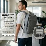 תיק גב למחשב נייד 15.6 אינץ’ Tom אפור