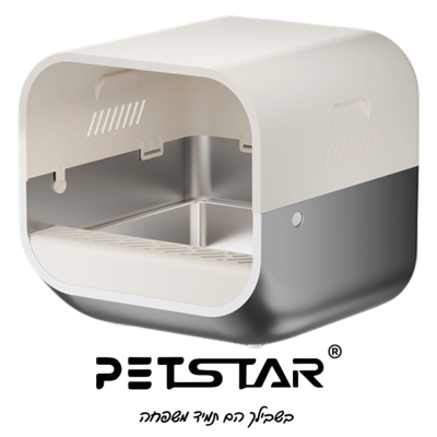 ארגז חול חכם מנירוסטה לחתול עם מצלמה מבית petzone דגם S1 בצבע לבן