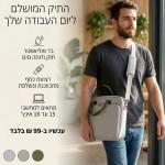תיק למחשב נייד “15.6” דגם Ari בצבע אפור