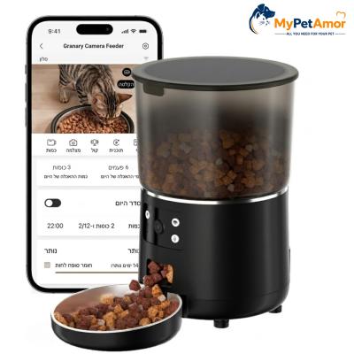 מתקן האכלה לחיות מחמד+מצלמה 4.5 ליטר מבית MY PET AMOR דגם luna