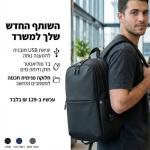 תיק גב למחשב נייד 15.6 אינץ’ Sani שחור