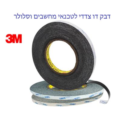 דבק דו צדדי 3M 9448A לטכנאי להדבקת מסך מחשב – לטכנאי מחשבים לטכנאי סלולר