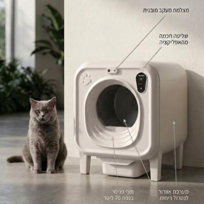 שירותים חכמים לחתולים x31 petzone עם מצלמה