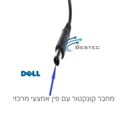 מטען מקורי למחשב נייד Dell 19.5V/3.34A 4.5*3.0 Central pin MGJN9