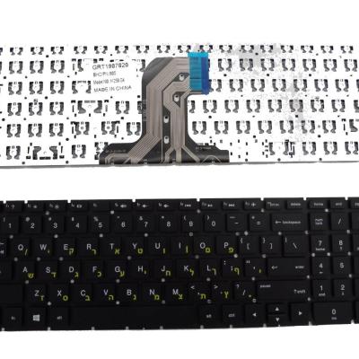 מקלדת למחשב נייד Hp 15-AC/250 G4