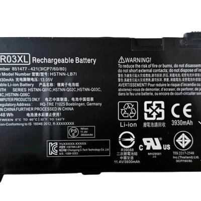 סוללה למחשב נייד HP ProBook 455 G7