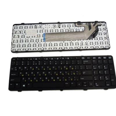מקלדת למחשב נייד Hp 450 G2