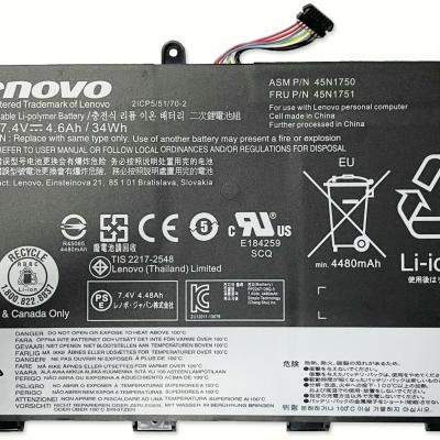 סוללה למחשב נייד לנובו בטריה Lenovo 45N1751 45N1748
